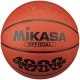 Mikasa ruda krepšinio kamuolys BQJ1000